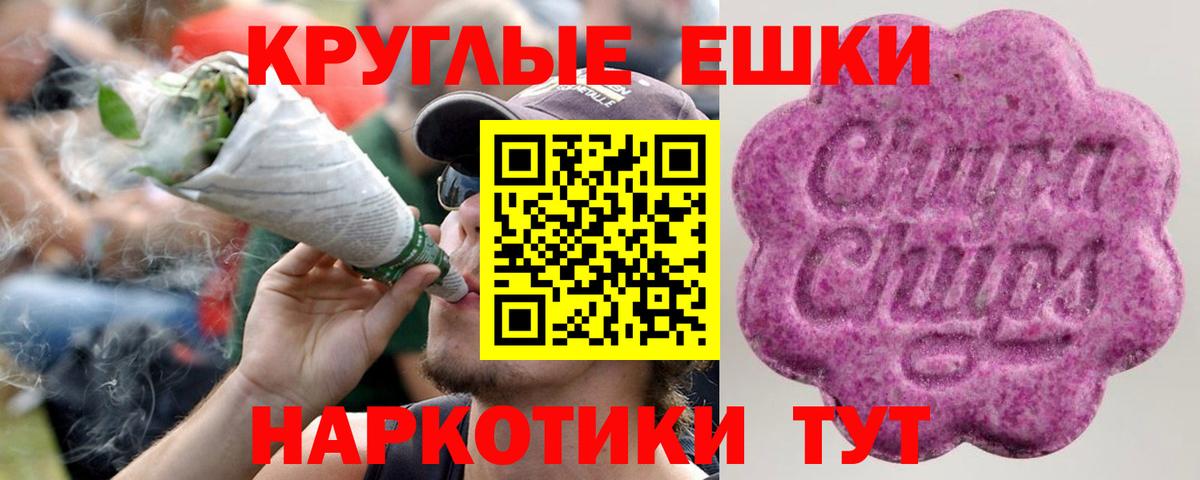 Гуково  где купить наркотик  Ecstasy TESLA  Вход с VPN  ЭКСТАЗИ 280 MDMA 