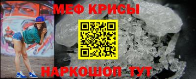 мяу мяу мука Берёзовский