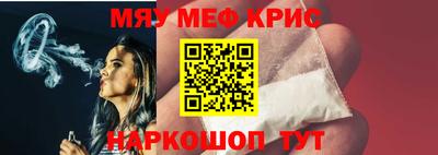 каннабис Бийск