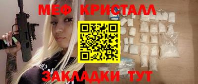 каннабис Бийск