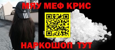 каннабис Бийск
