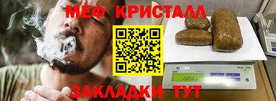 каннабис Бийск