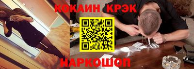 каннабис Бийск