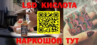 каннабис Бийск