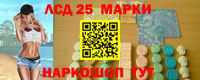 каннабис Бийск