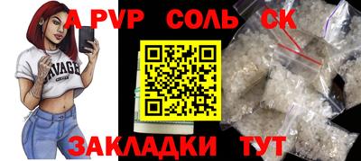 каннабис Бийск