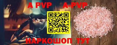 метадон Беслан