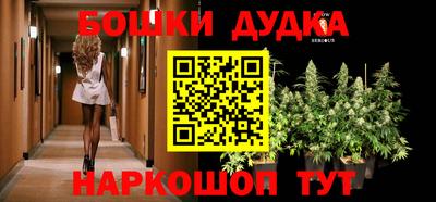 метадон Беслан
