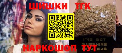 каннабис Бийск
