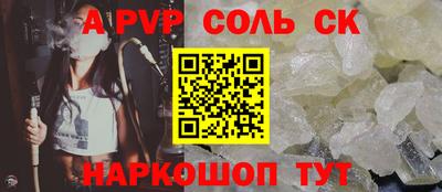 метадон Беслан
