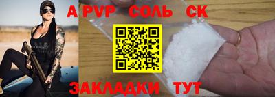каннабис Бийск