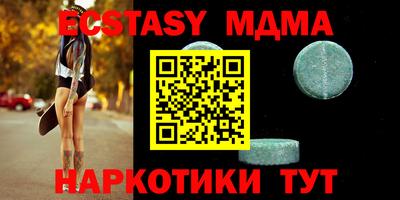 мяу мяу мука Берёзовский