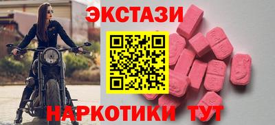 каннабис Бийск