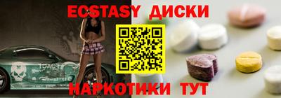 каннабис Бийск
