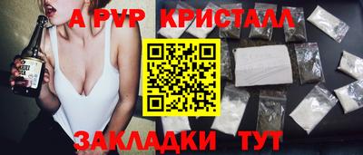 метадон Беслан