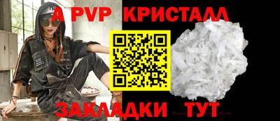 каннабис Бийск