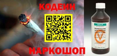 каннабис Бийск