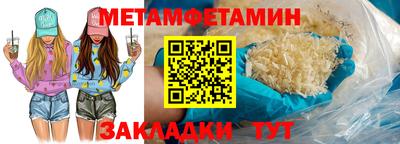 мяу мяу мука Берёзовский