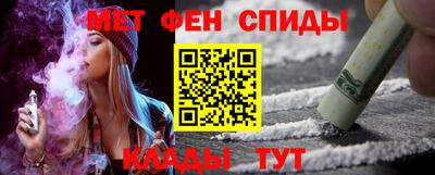 метадон Беслан