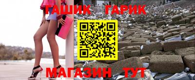 каннабис Бийск