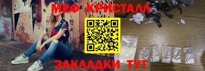 мяу мяу мука Берёзовский