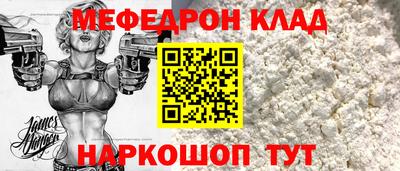 мяу мяу мука Берёзовский