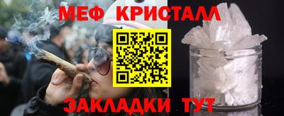 метадон Беслан