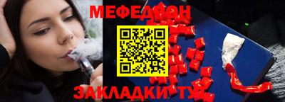 каннабис Бийск