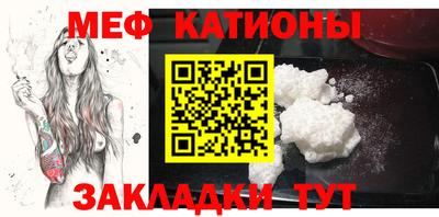 каннабис Бийск