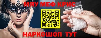 мяу мяу мука Берёзовский