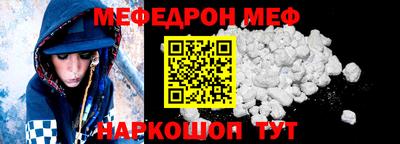 мяу мяу мука Берёзовский