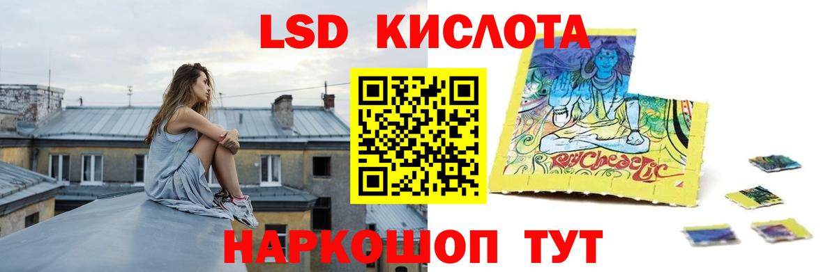 Гуково  Лсд 25 экстази ecstasy  ЛСД экстази кислота  Лсд 25 экстази  Вход с VPN 