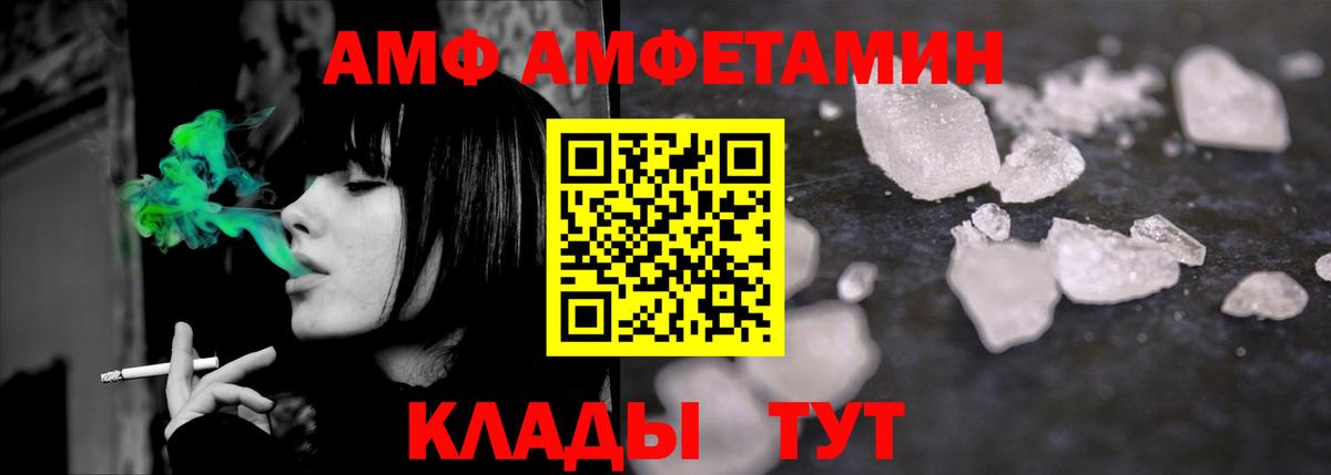 Гуково  Первитин винт  Вход с VPN  Первитин винт 