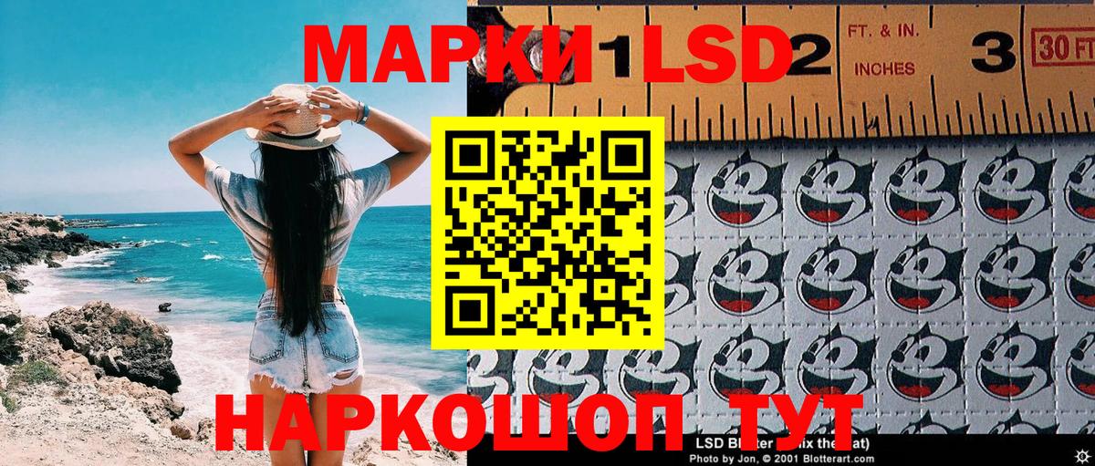 Марки NBOMe 1,8мг  Вход с VPN  Гуково  Марки NBOMe 1,8мг 