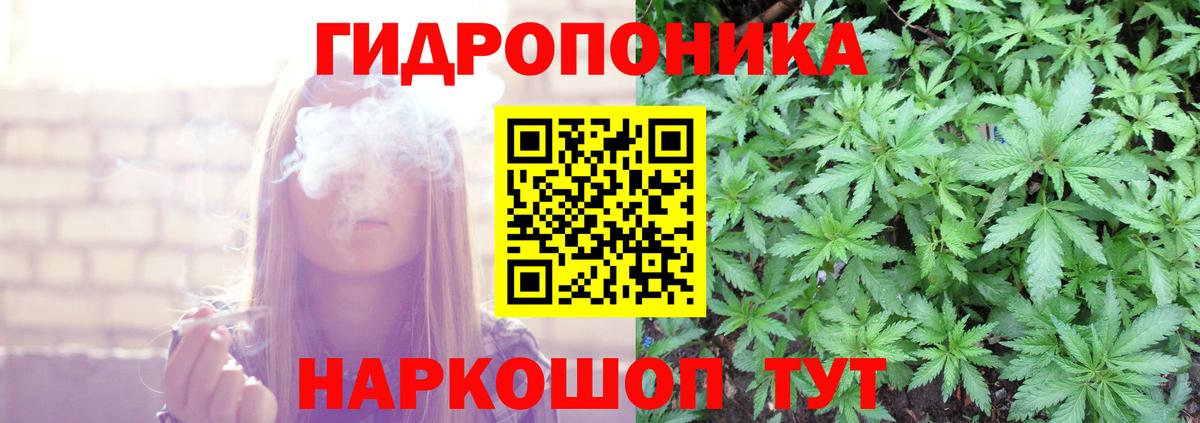 Бошки марихуана LSD WEED  Бошки Шишки LSD WEED  Гуково  Вход с VPN 